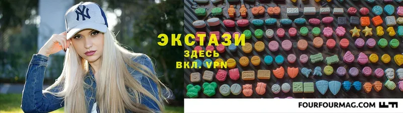 Ecstasy Дубай  Карачаевск 