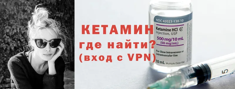 КЕТАМИН ketamine  наркошоп  Карачаевск 